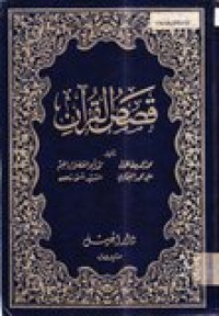 Qishoshul qur'an