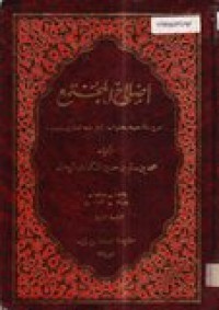 Ishlah Al Mujtami'