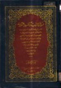 Miroh Libaid Tafsir Annawawi