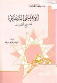 I'lamu al-Fuqoha Wa al-Muhaddisin Abu Isa at-Turmuzi