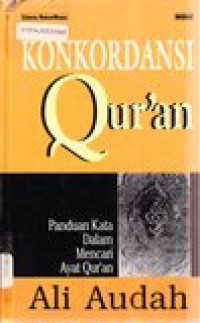Konkondarsi Qur'an