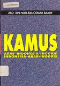 Kamus Arab - Indonesia - Inggris