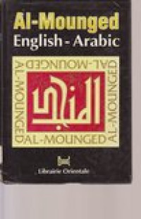 Al- Mounged: english - arabic