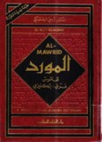 Al-mawrid: a modern arabic-english dictionary