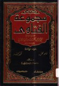 Majamu'ah al Fatawiya
