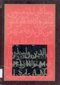 Ensiklopedi Hukum Islam 1-6