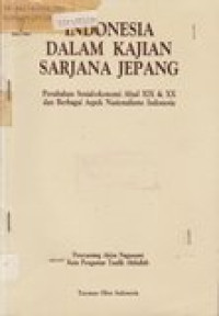 Indonesia dalam Kajian sarjana jepang