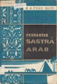 Pengantar sastra arab