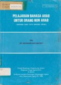 Pelajaran bahasa arab untuk orang non arab: bahasa dan tata bahasa arab