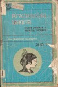 Psychologi wanita: gadis remaja dan wanita dewasa