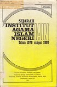 Sejarah Institut Agama Islam Negeri Tahun 1976 sampai 1980