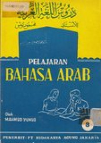 Pelajaran bahasa arab