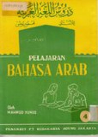 Pelajaran bahasa arab