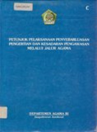 Petunjuk pelaksanaan penyebarluasan pengertian dan kesadaran pengawasan ...