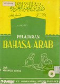 Pelajaran bahasa arab