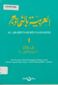 Al Arabiyyah Bin Namadzij  1