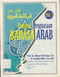 Pangkal Penguasaan Bahasa Arab  jilid 1