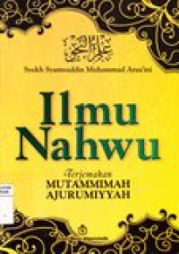 Ilmu Nahwu