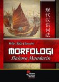 Morfologi bahasa Mandarin