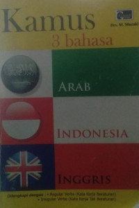 Kamus 3 bahasa: Arab Indonesia Inggris