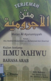 Matan al ajurumiyyah: Ilmu nahwu bahasa arab