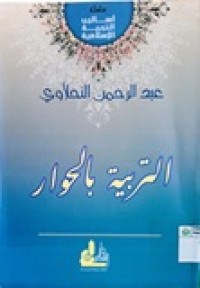 At-tarbiyatu bilhiwar