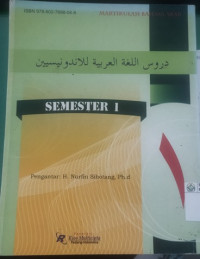Matrikulasi Bahasa Arab Semester 1