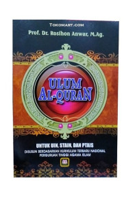 Ulum Al-Quran