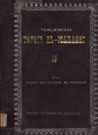 Terjemah Tafsir Al-Maraghi Juz 13