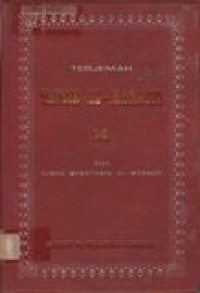 Terjemah tafsir Al-Maraghi Juz 14