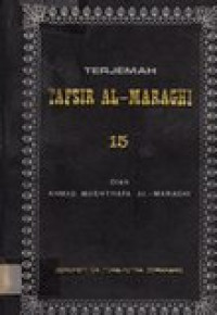 Terjemah Tafsir Al-Maraghi Juz 15