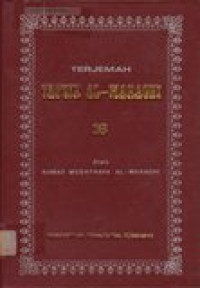 Terjemah Tafsir Al-Maraghi Juz 16