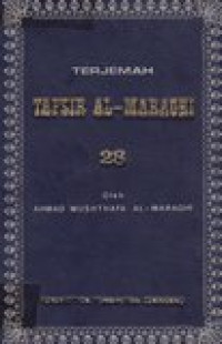 Terjemah Tafsir Al-Maraghi Juz 28