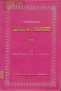 Terjemah Tafsir Al-Maraghi Juz 30