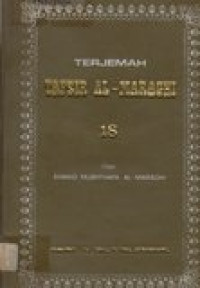 Terjemah Tafsir Al-Maraghi Juz 18