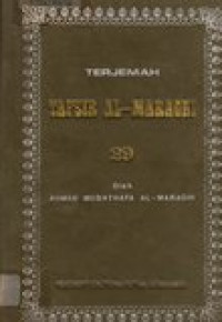 Terjemah Tafsir Al-Maraghi Juz 29