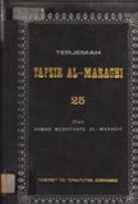 Terjemah Tafsir Al-Maraghi Juz 25