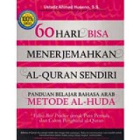 60 Hari bisa menerjemahkan al-quran sendiri : panduan belajar bahasa Arab metode Al-Huda