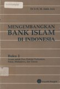 Mengembangkan bank islam di Indonesia 2