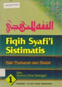 Fiqih Syafi'i sistematis: Bab thaharah dan shalat