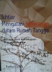 Ikhtiar mengatasi kekerasan dalam rumah tangga: belajar dari kehidupan Rasulullah SAW