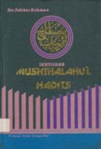 Ikhtishar Mushthalahul Hadits