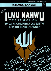 Ilmu nahwu: terjemahan matan al-ajurumiyyah dan 'imrity berikut penjelasannya