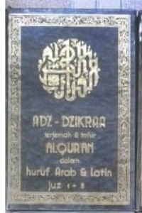 Adz-Dzikraa terjemah dan tafsir Al'Quran dalam huruf arab dan latin juz 1-5