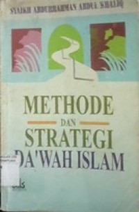 Image of Methode dan strategi dakwah islam