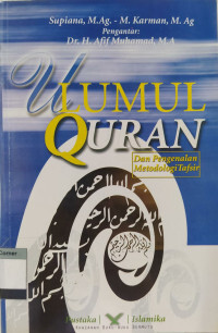 Ulumul quran